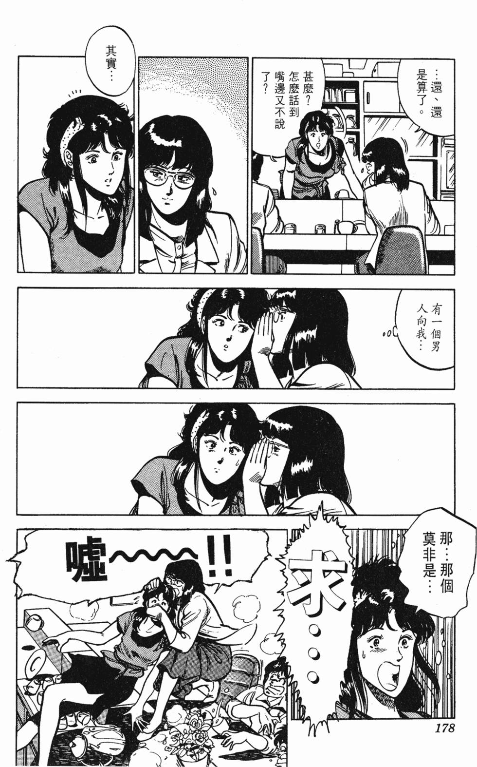 第175页