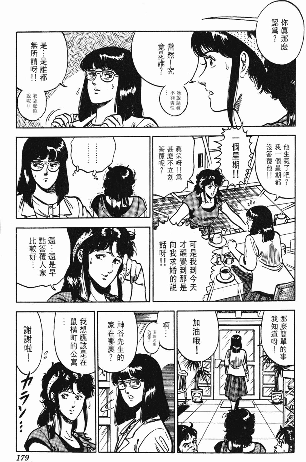 第176页