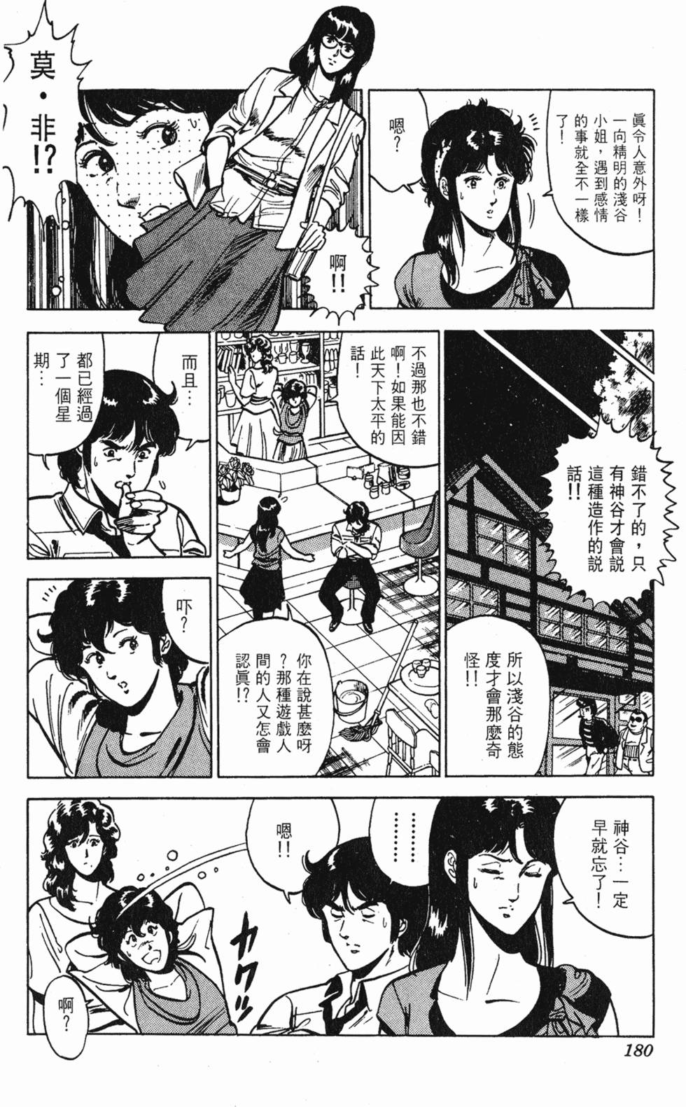 第177页