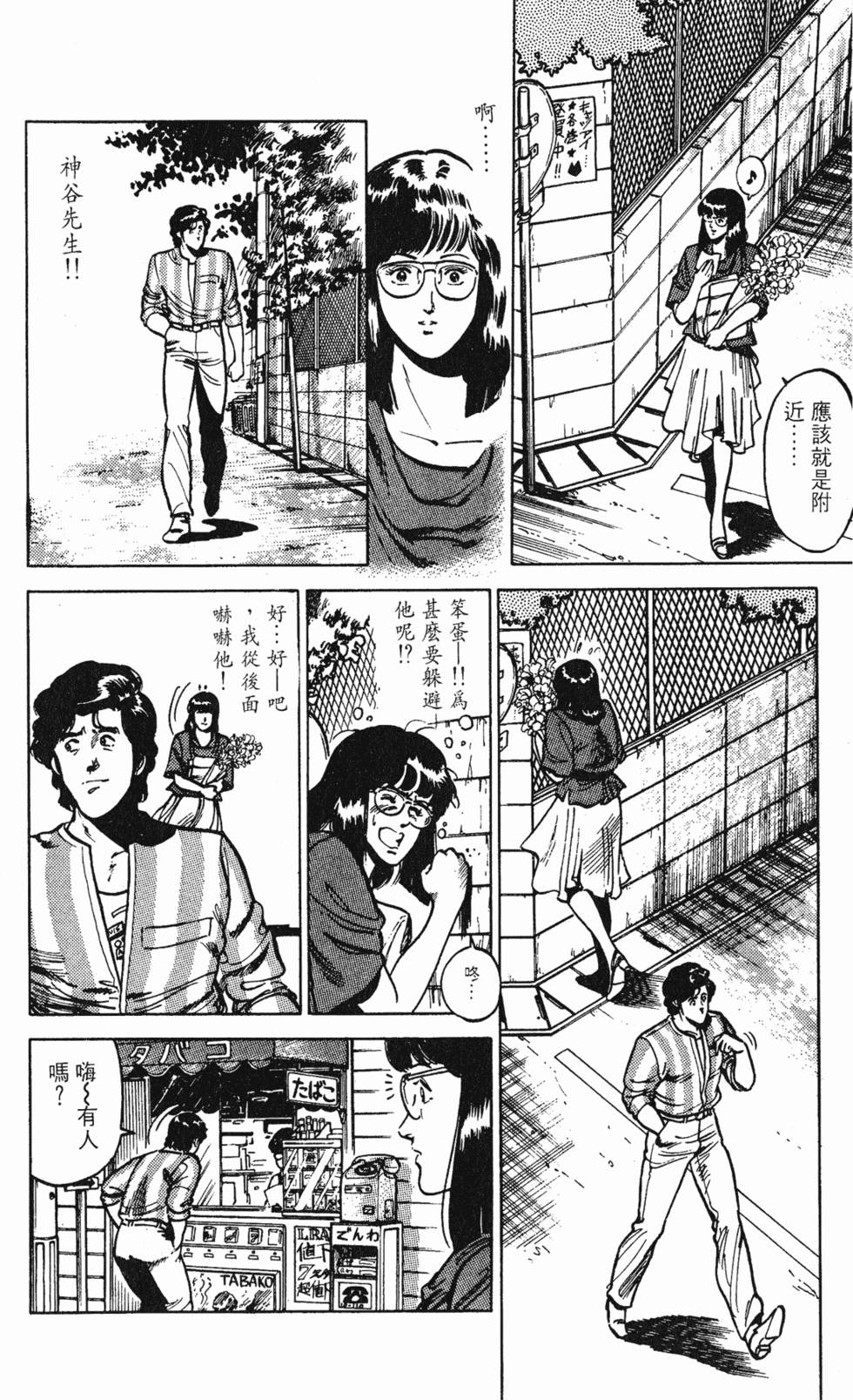第179页