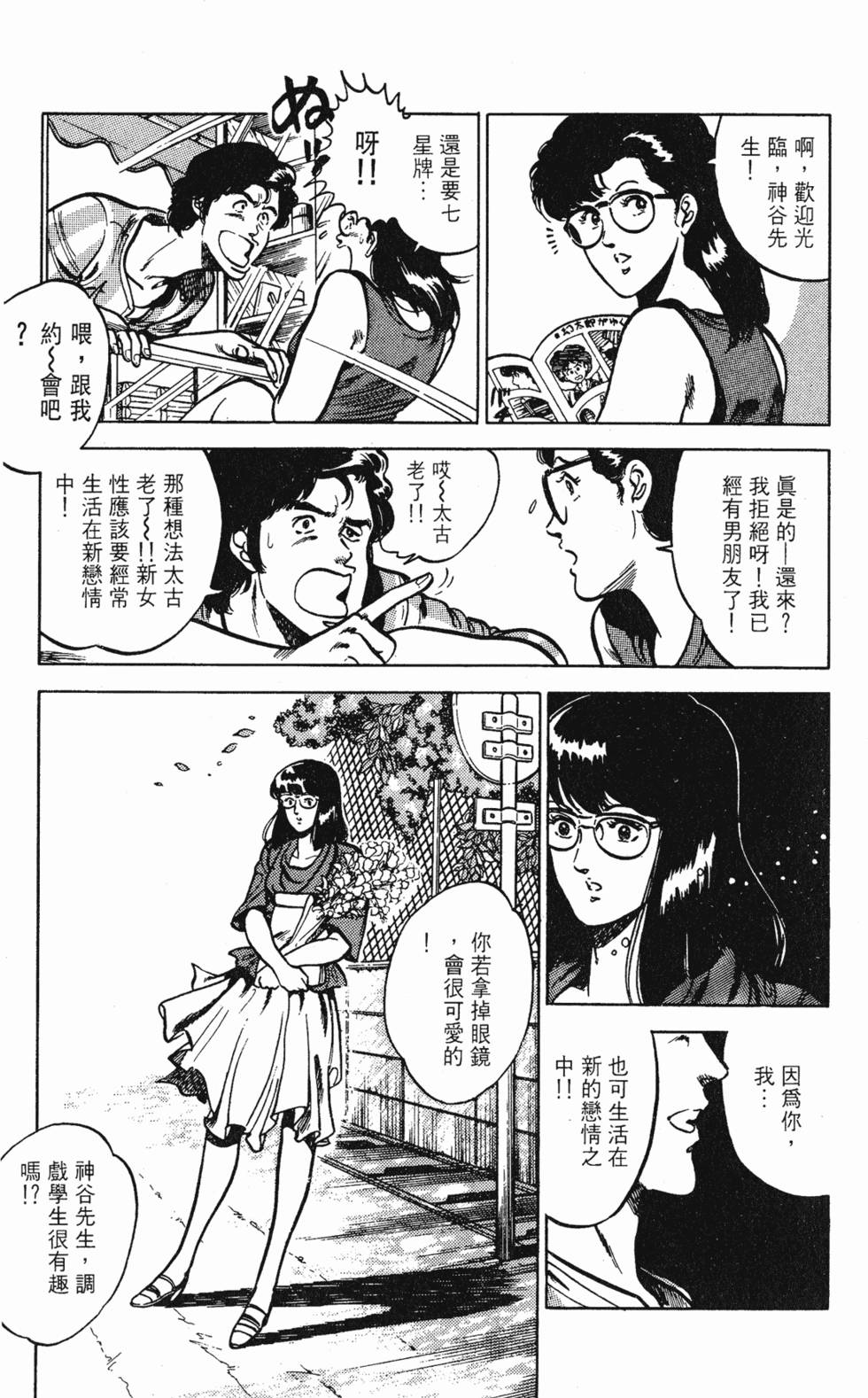 第180页