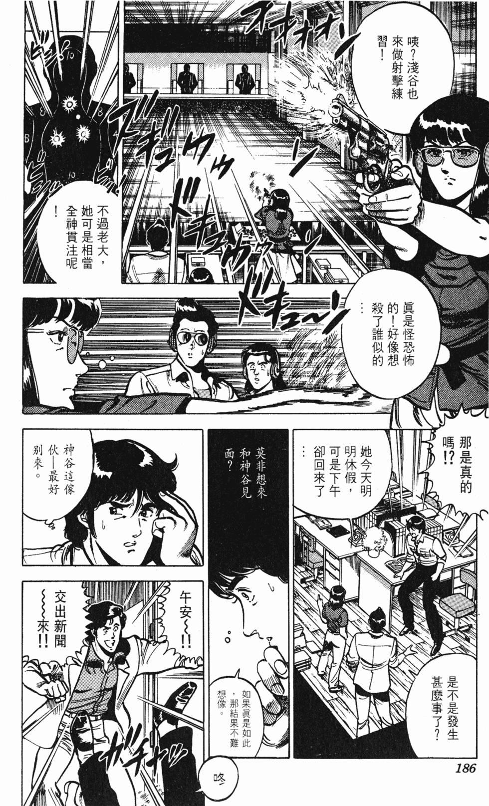 第183页