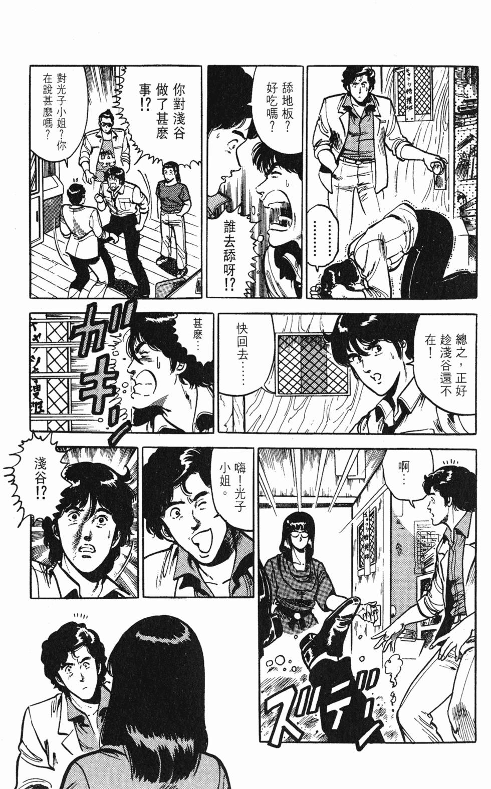 第184页