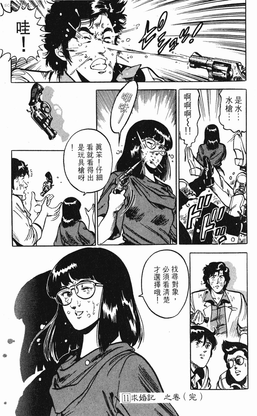第186页