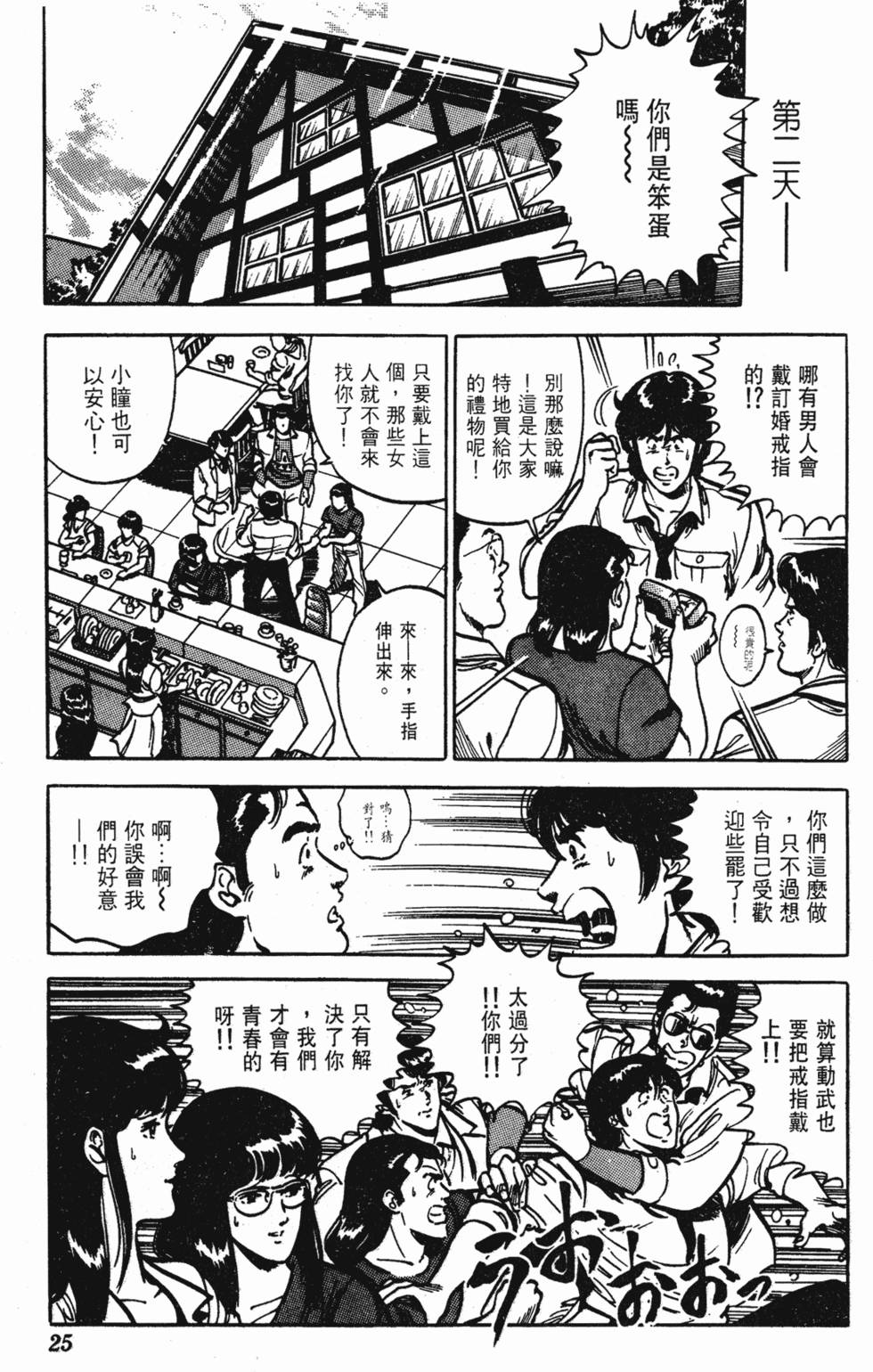 第22页