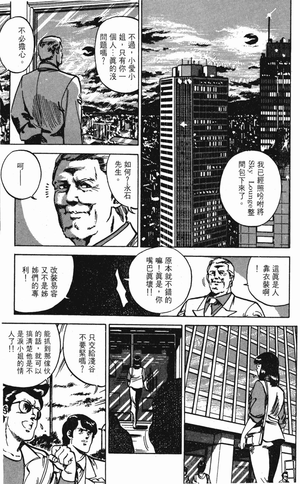 第50页