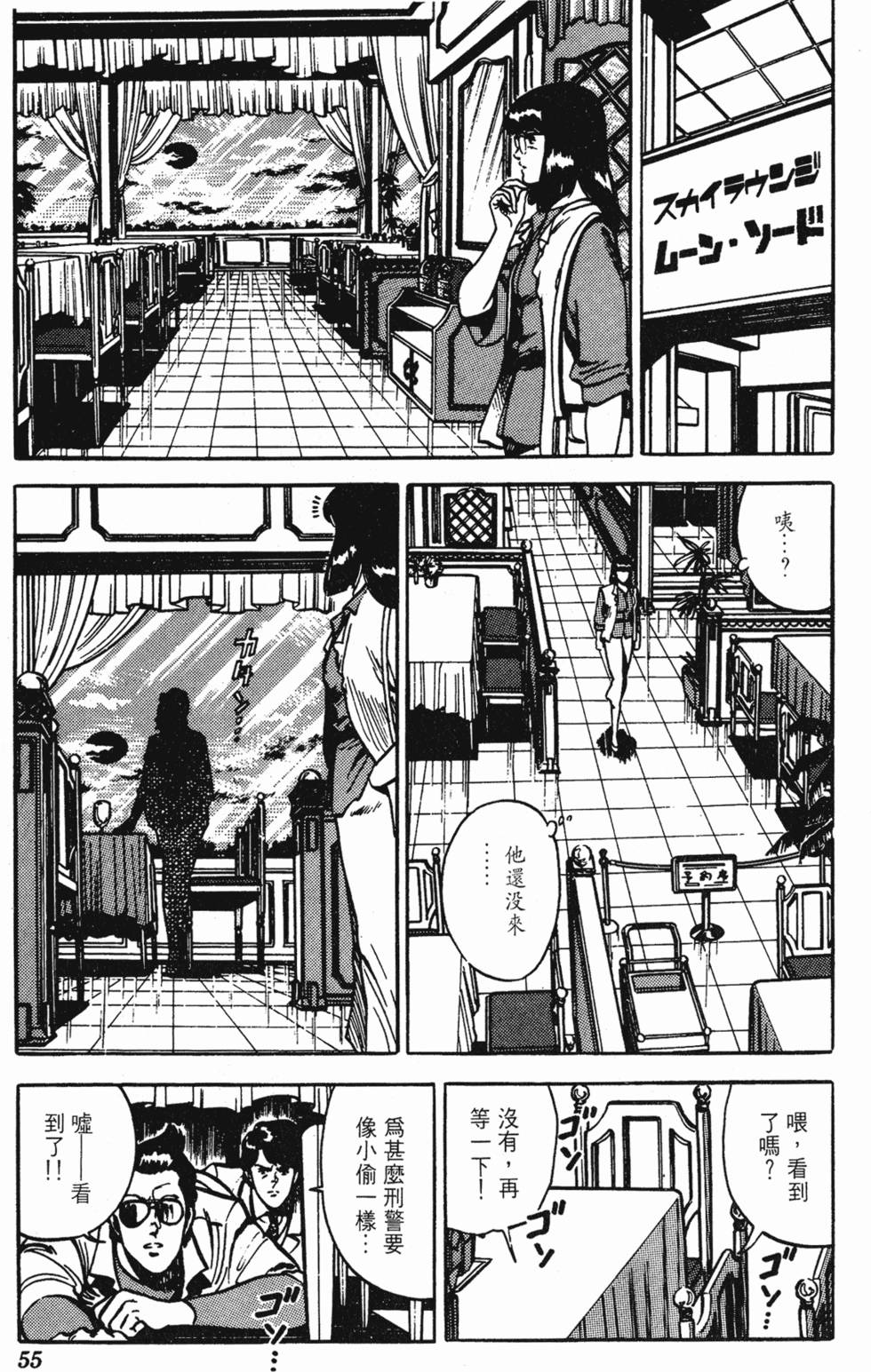 第52页
