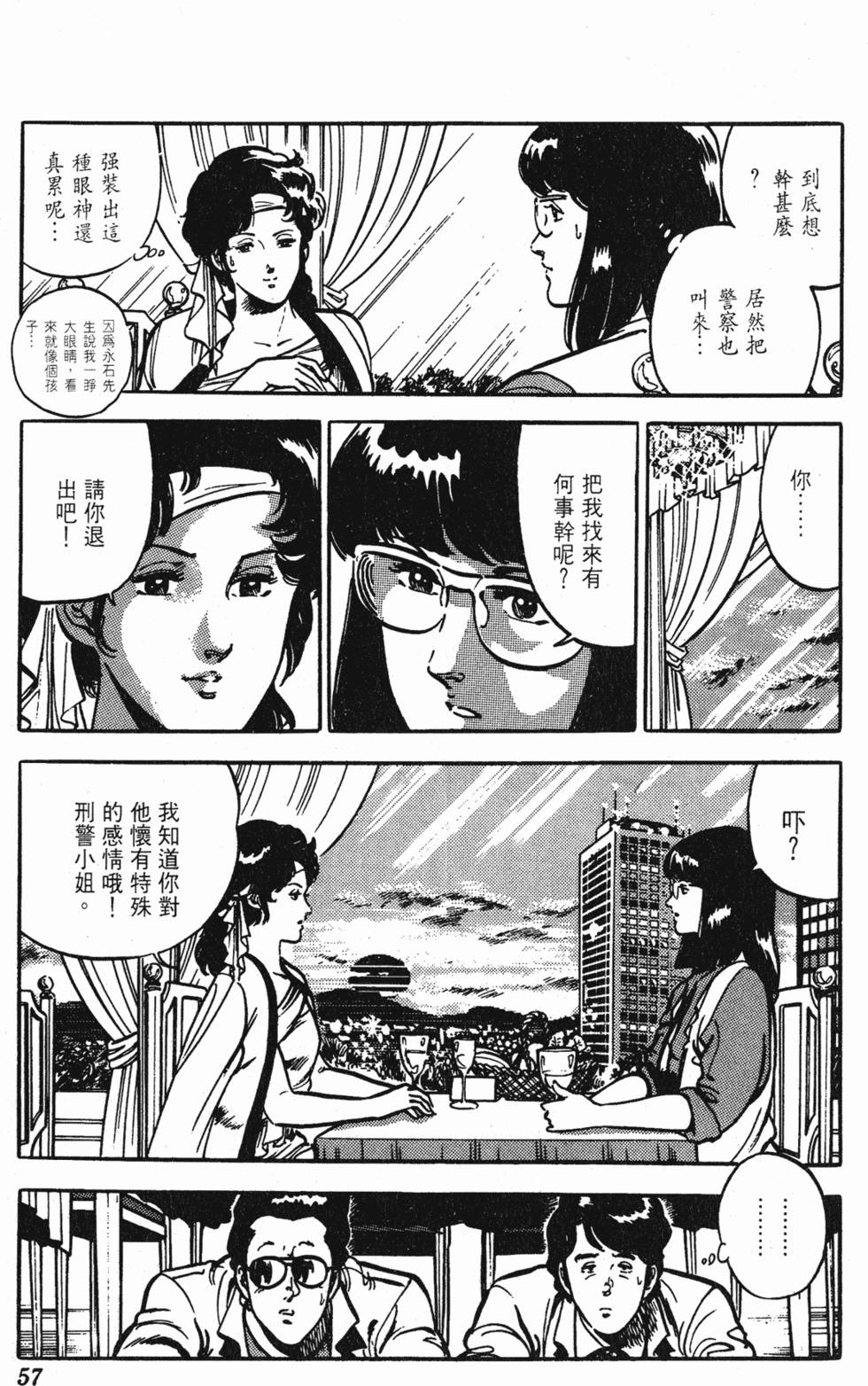 第54页