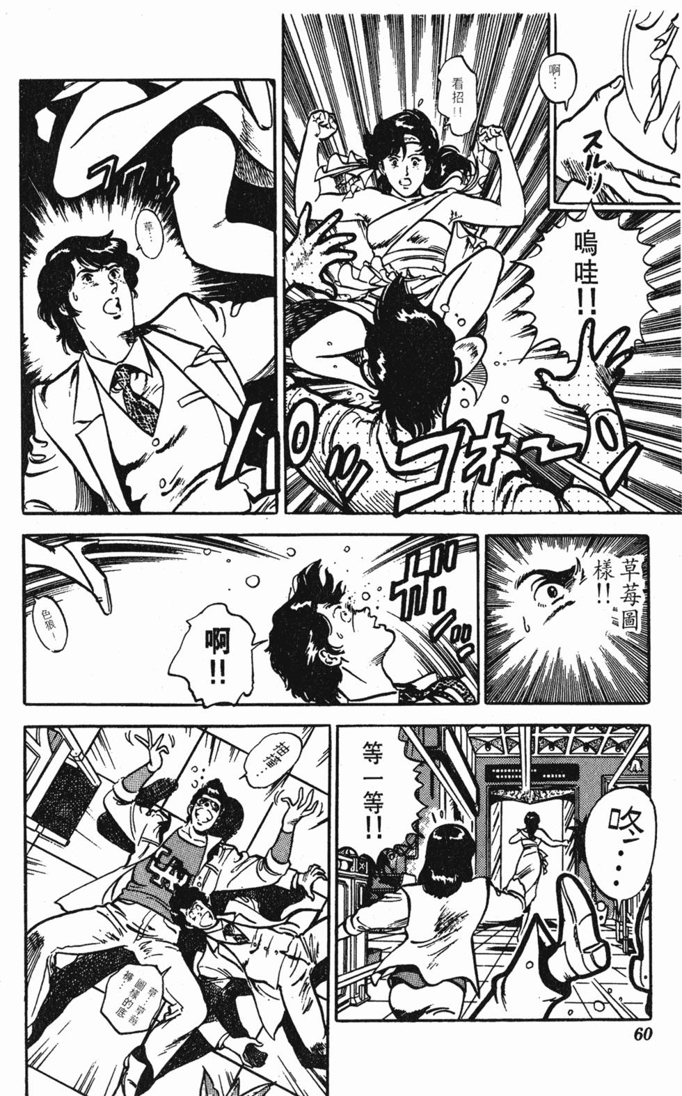第57页