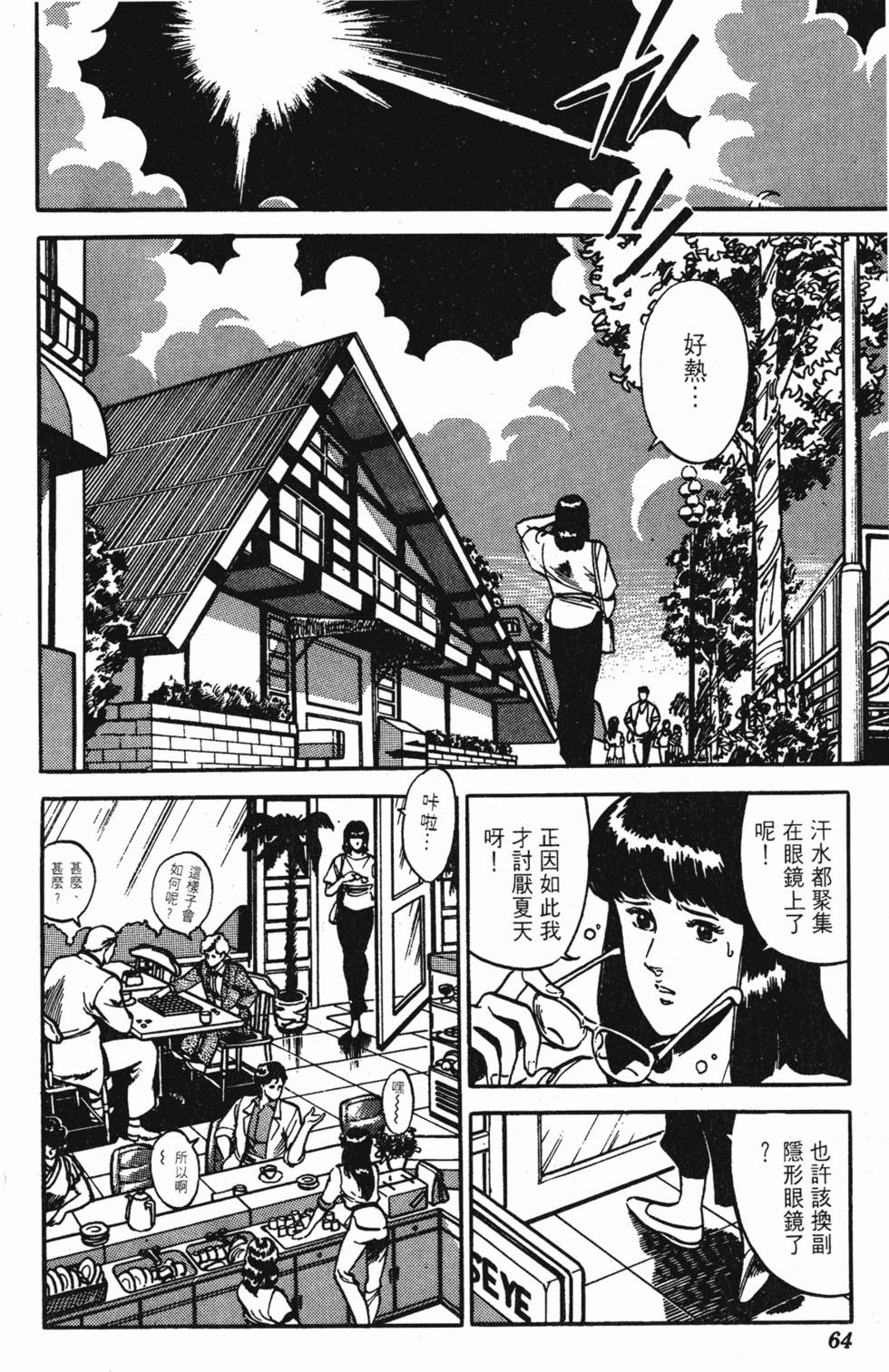 第61页