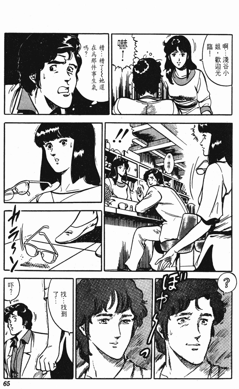 第62页