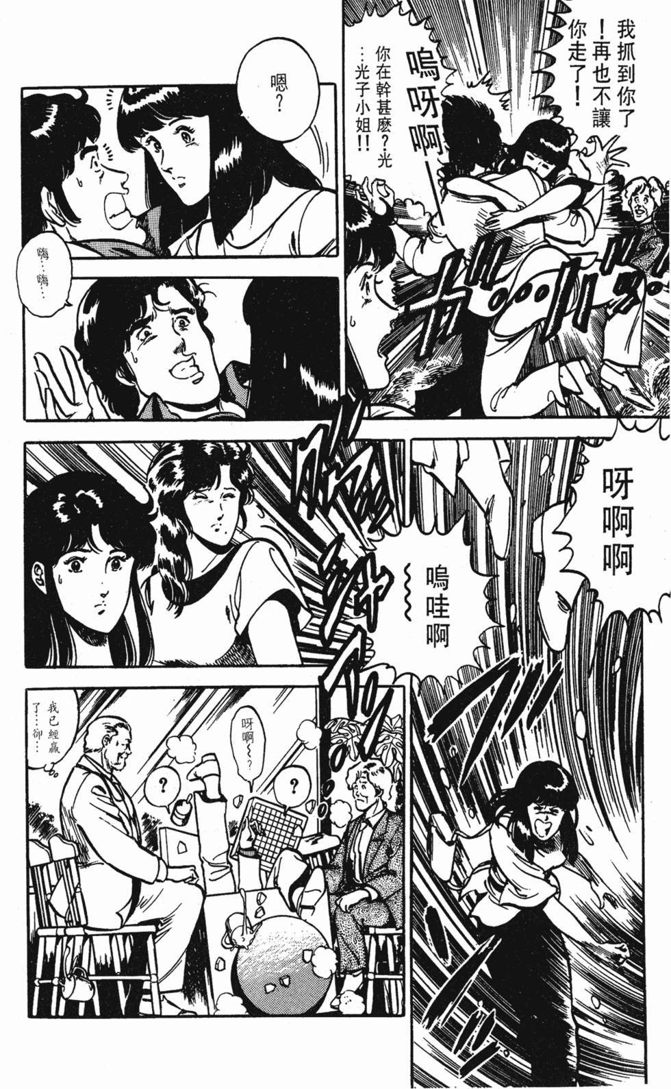 第63页