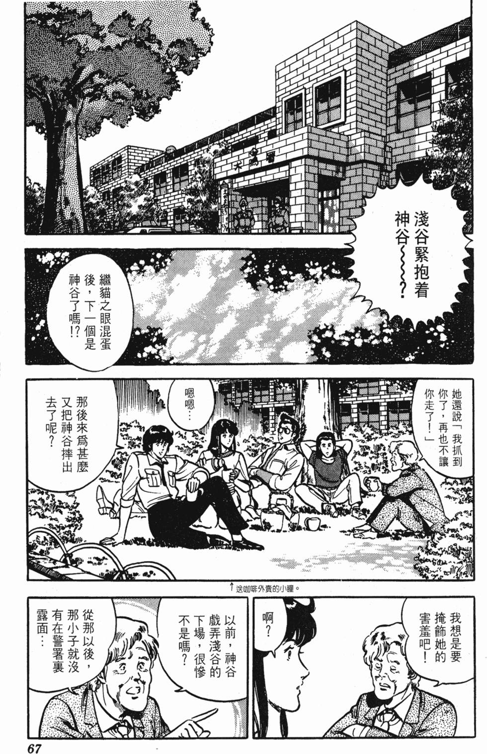 第64页