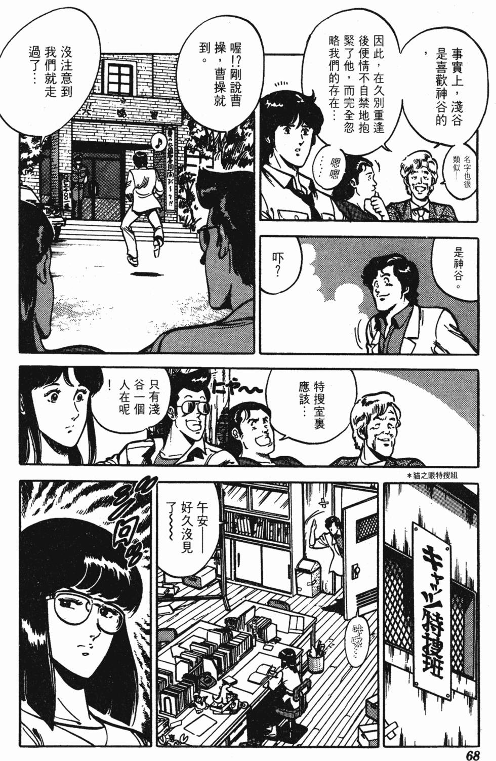 第65页
