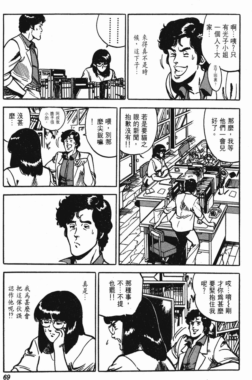第66页
