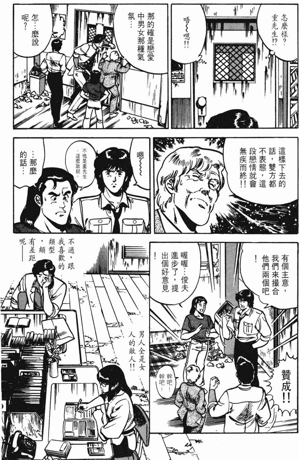第68页
