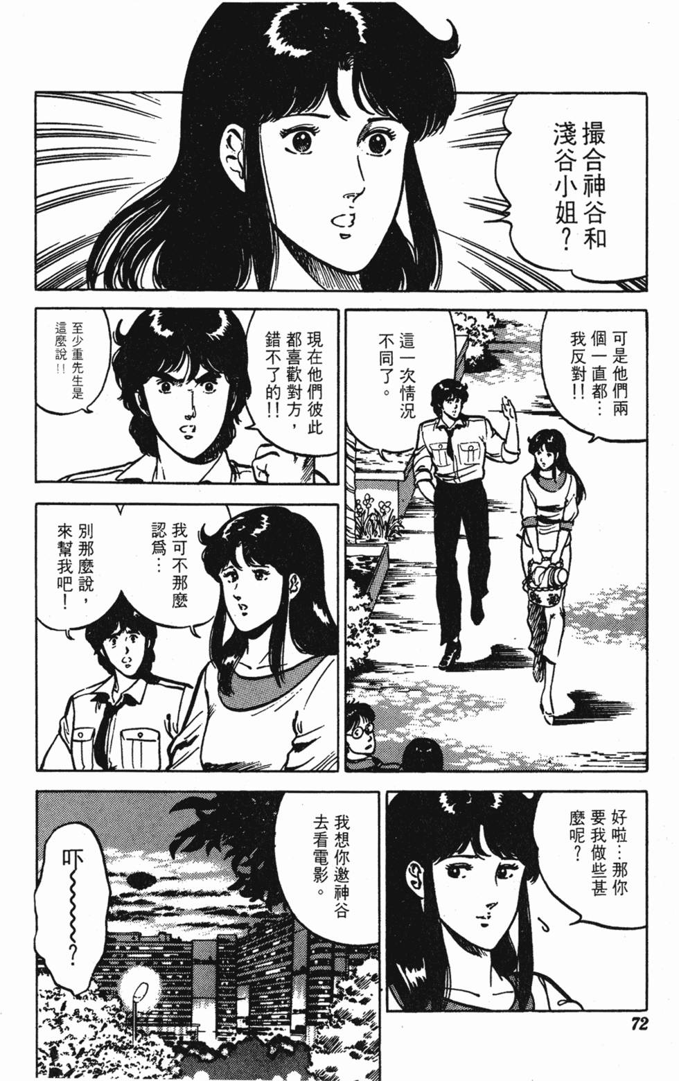 第69页