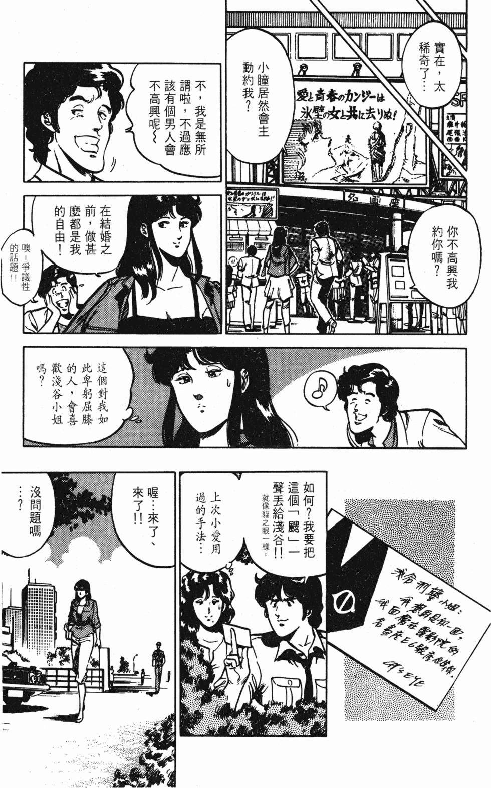 第70页