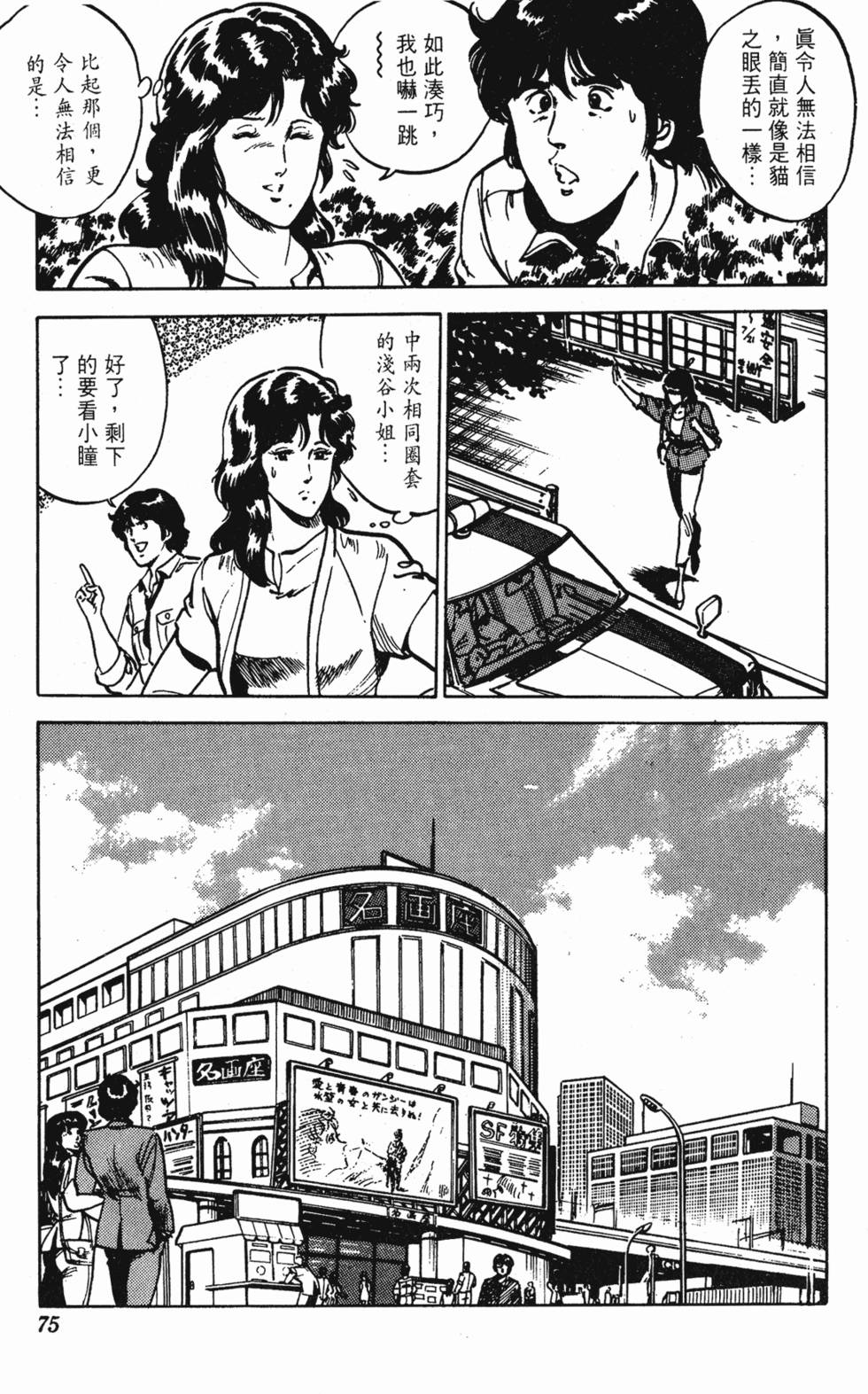 第72页