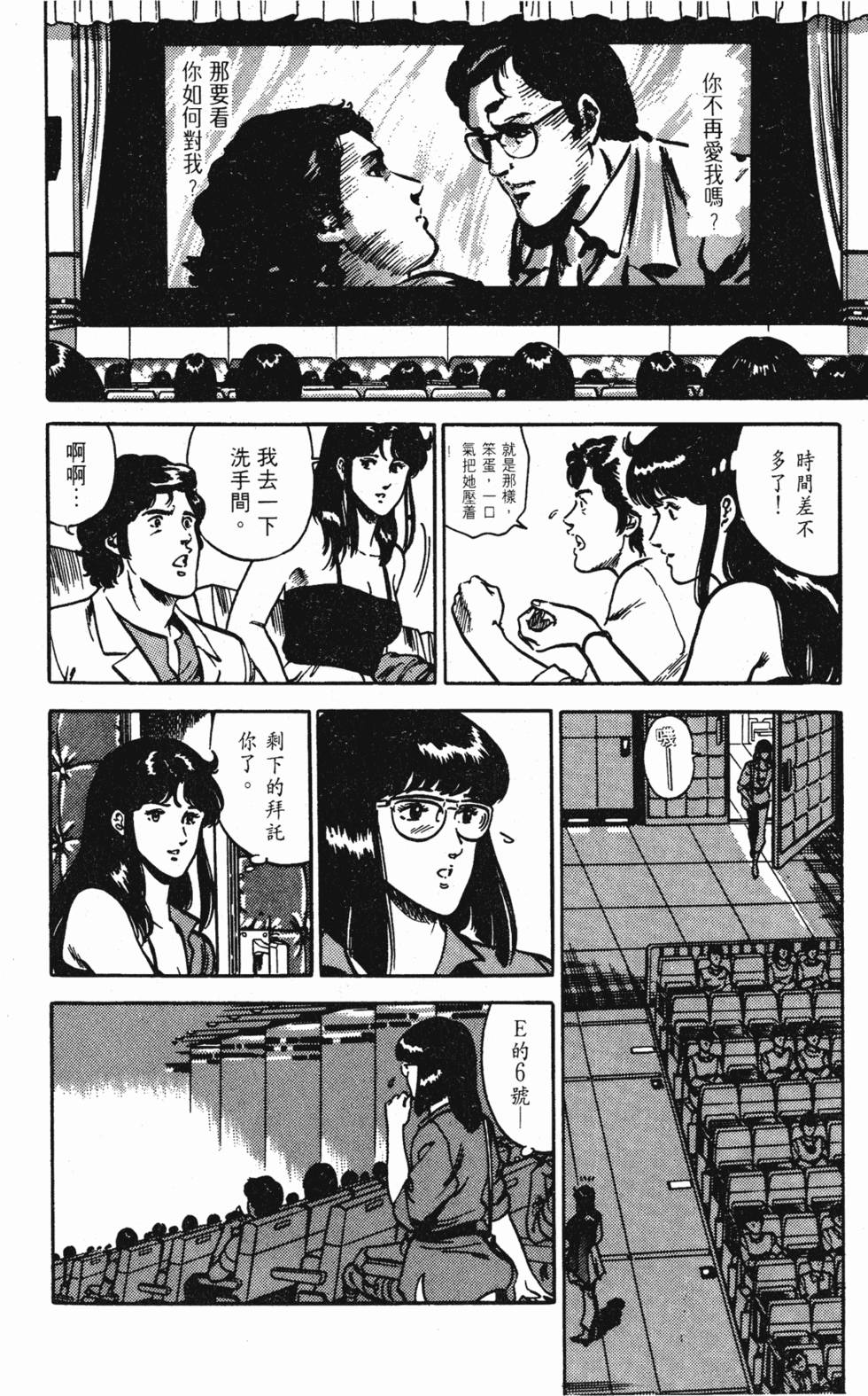 第73页