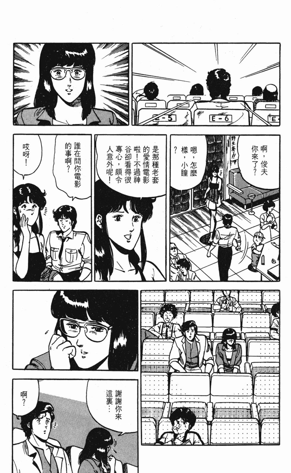 第74页