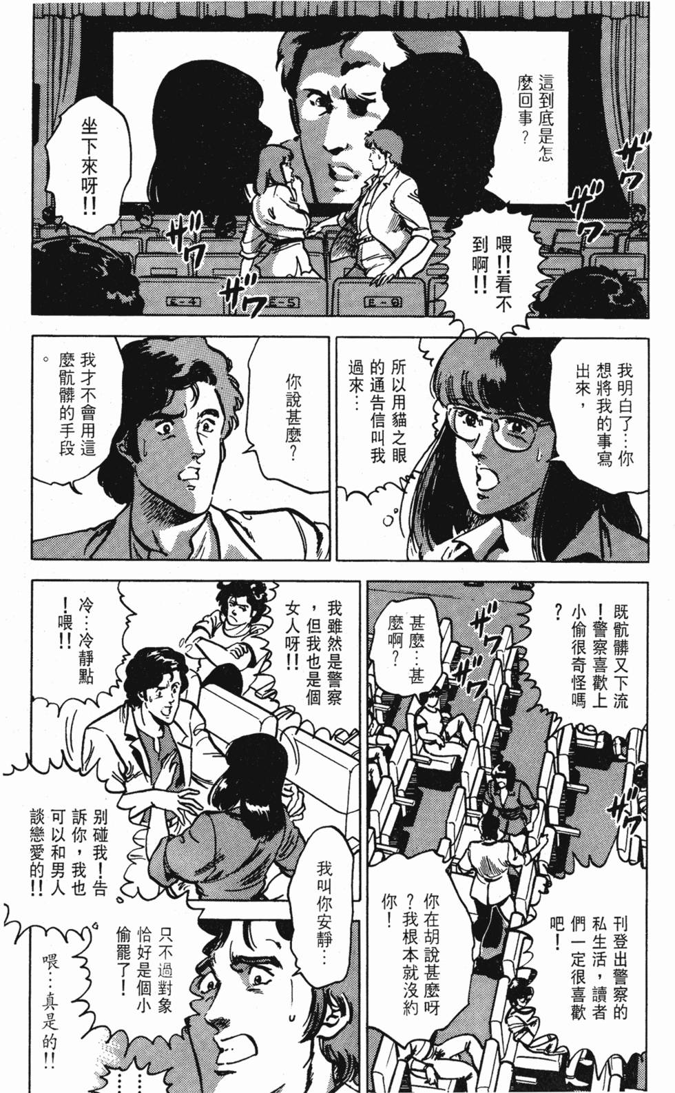 第76页