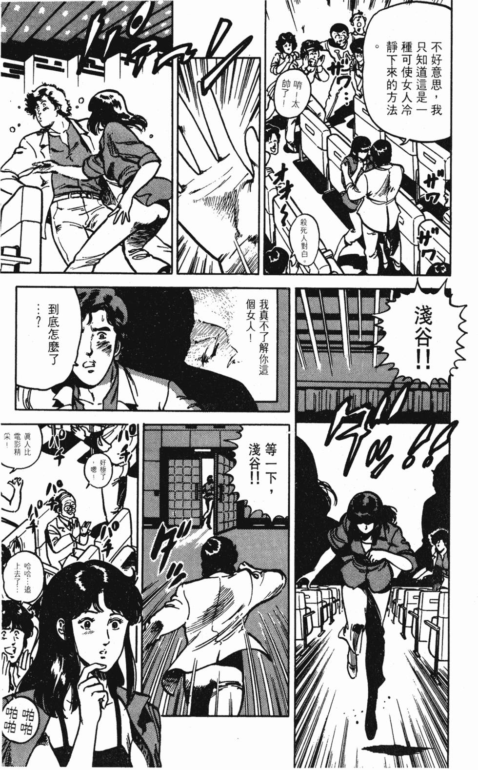 第78页