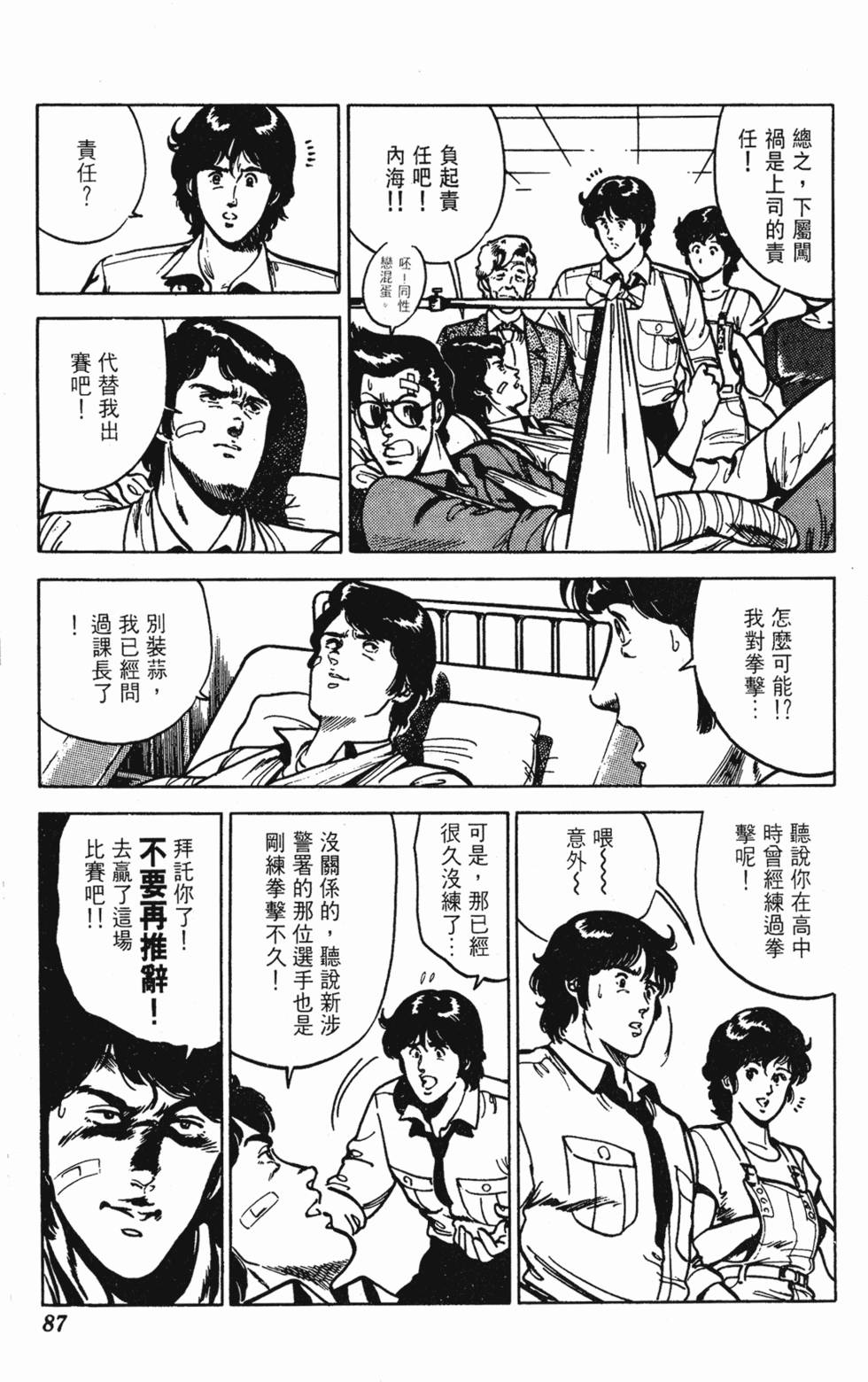 第84页