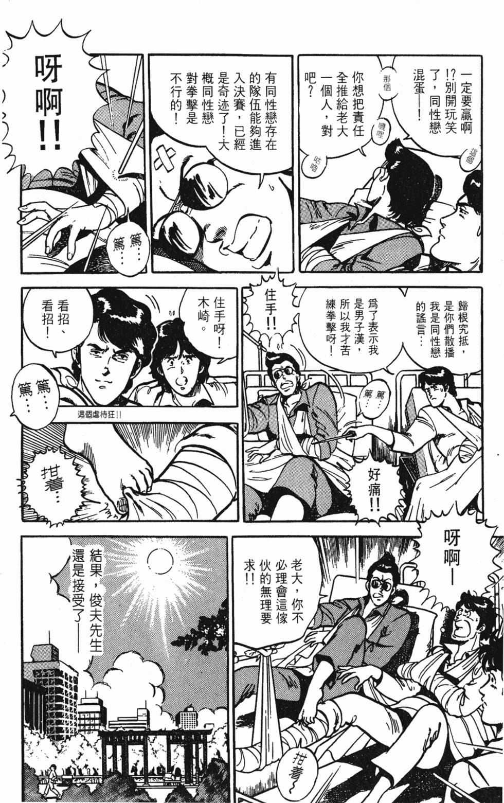 第85页