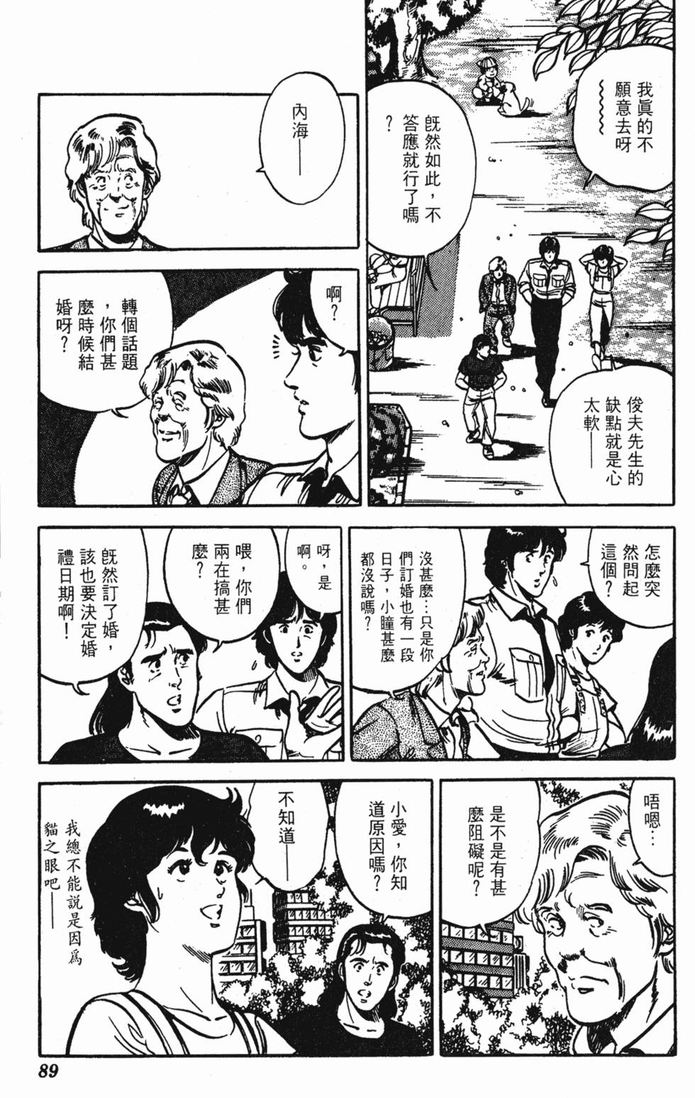 第86页
