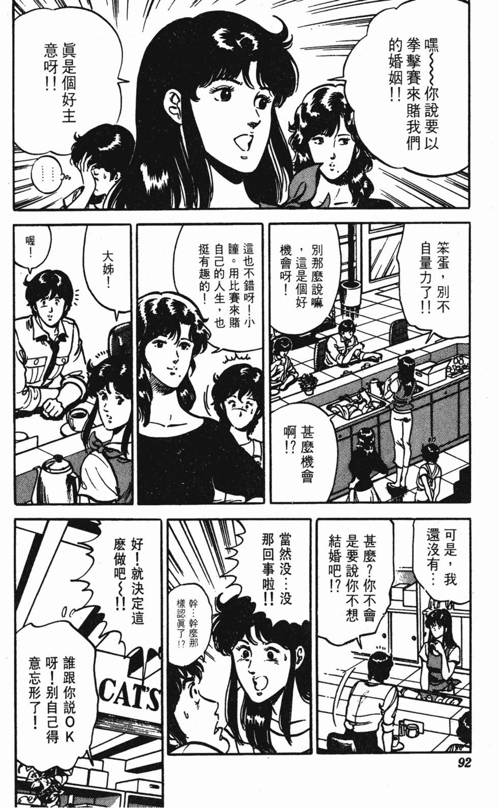 第89页
