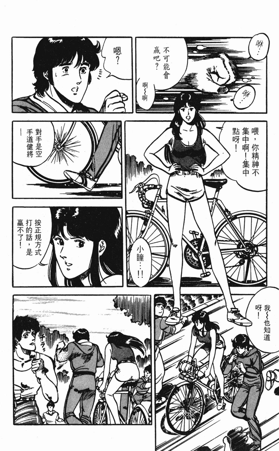 第93页