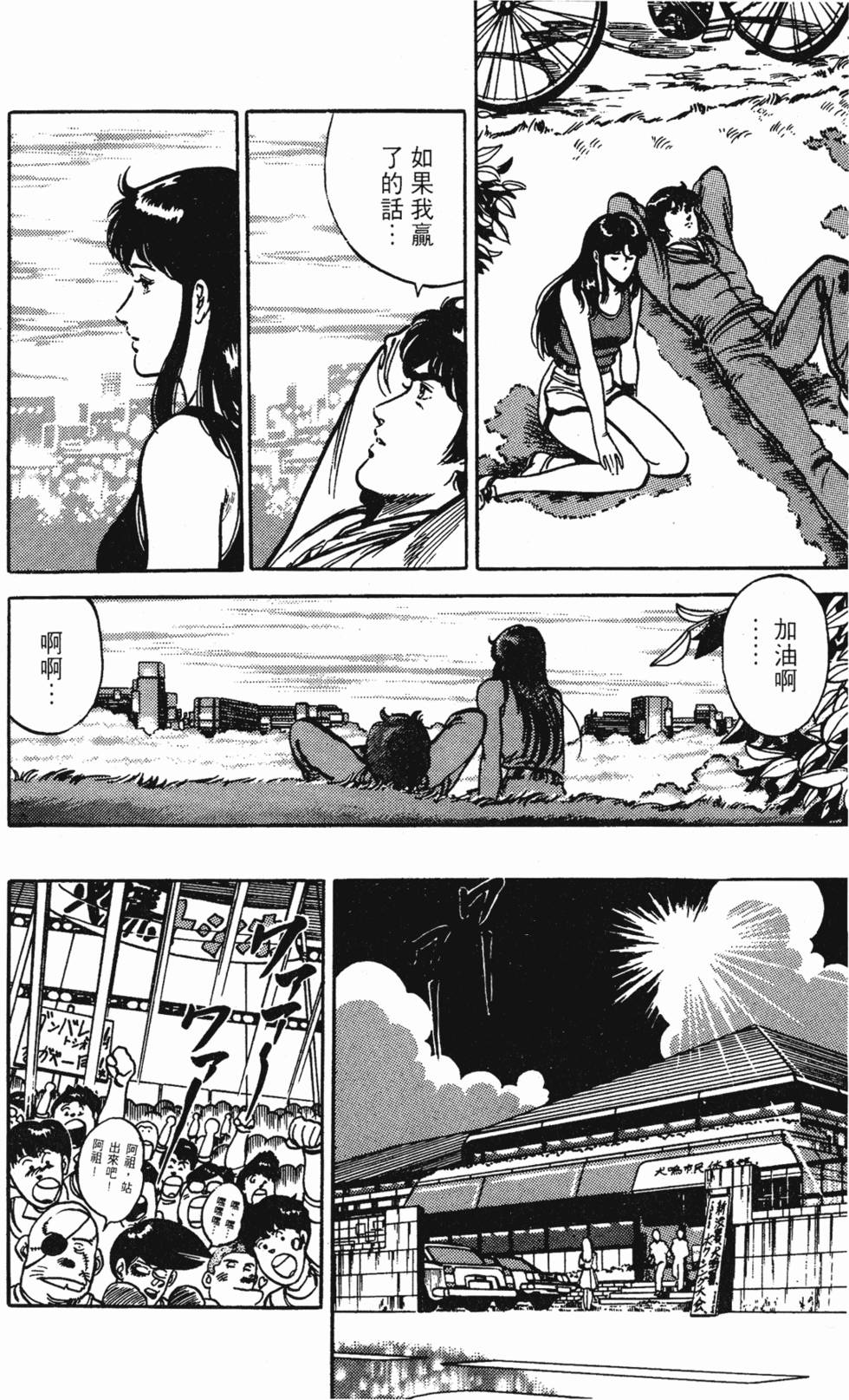 第95页