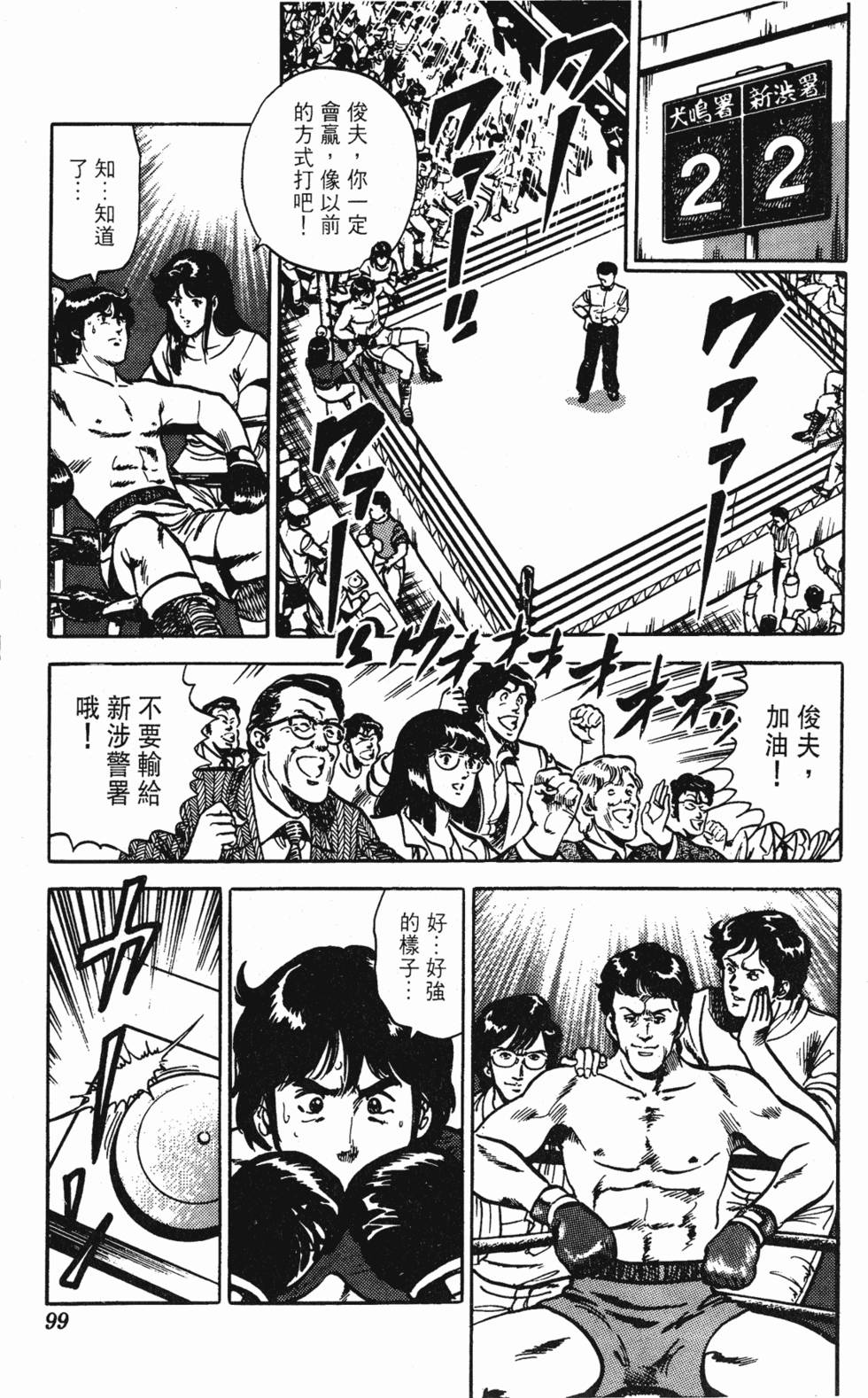 第96页