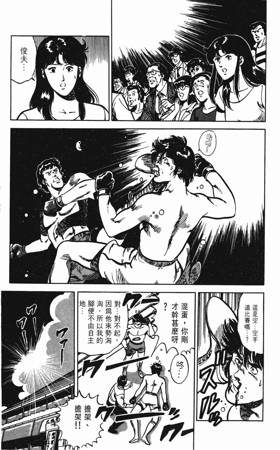 第98页