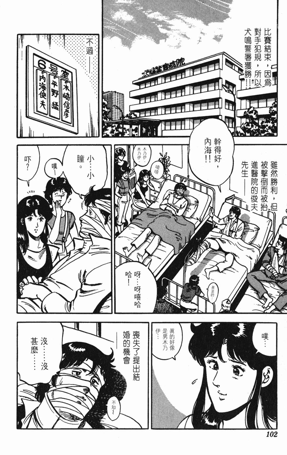 第99页
