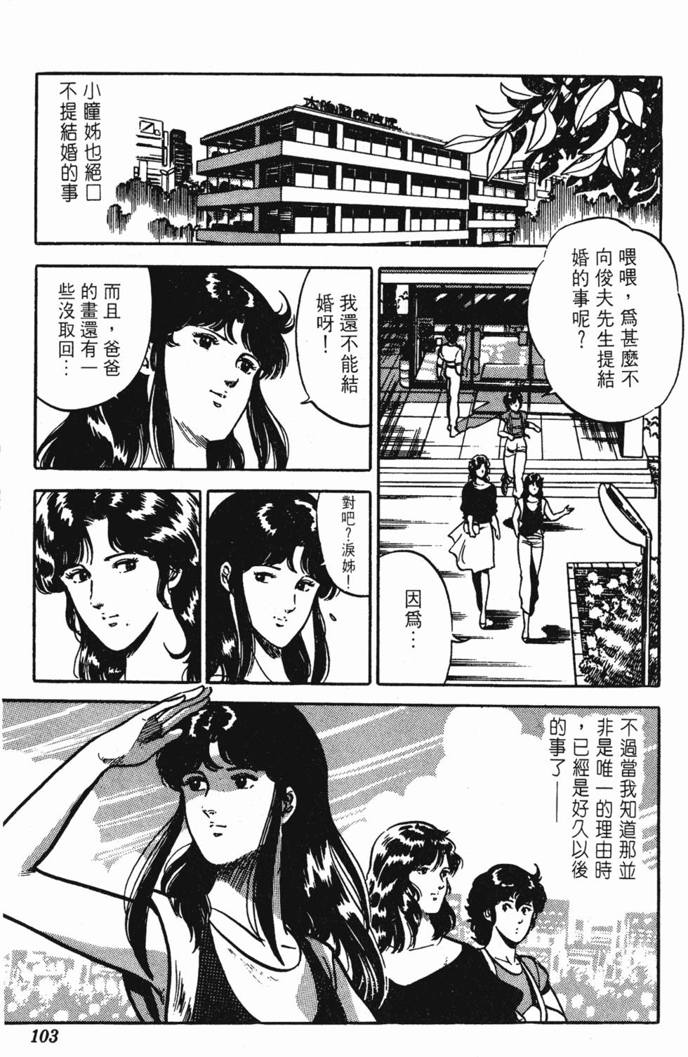 第100页