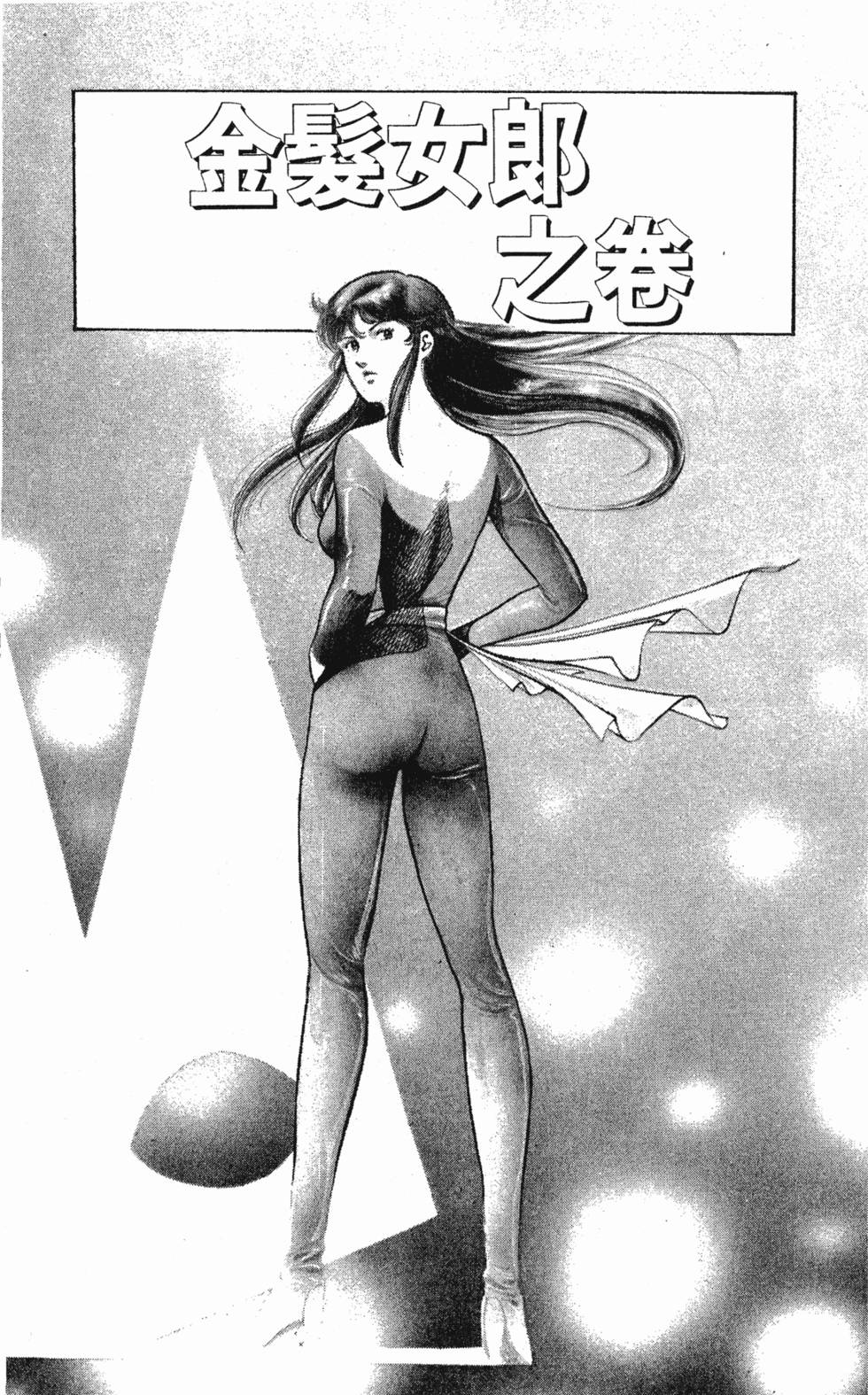 第102页