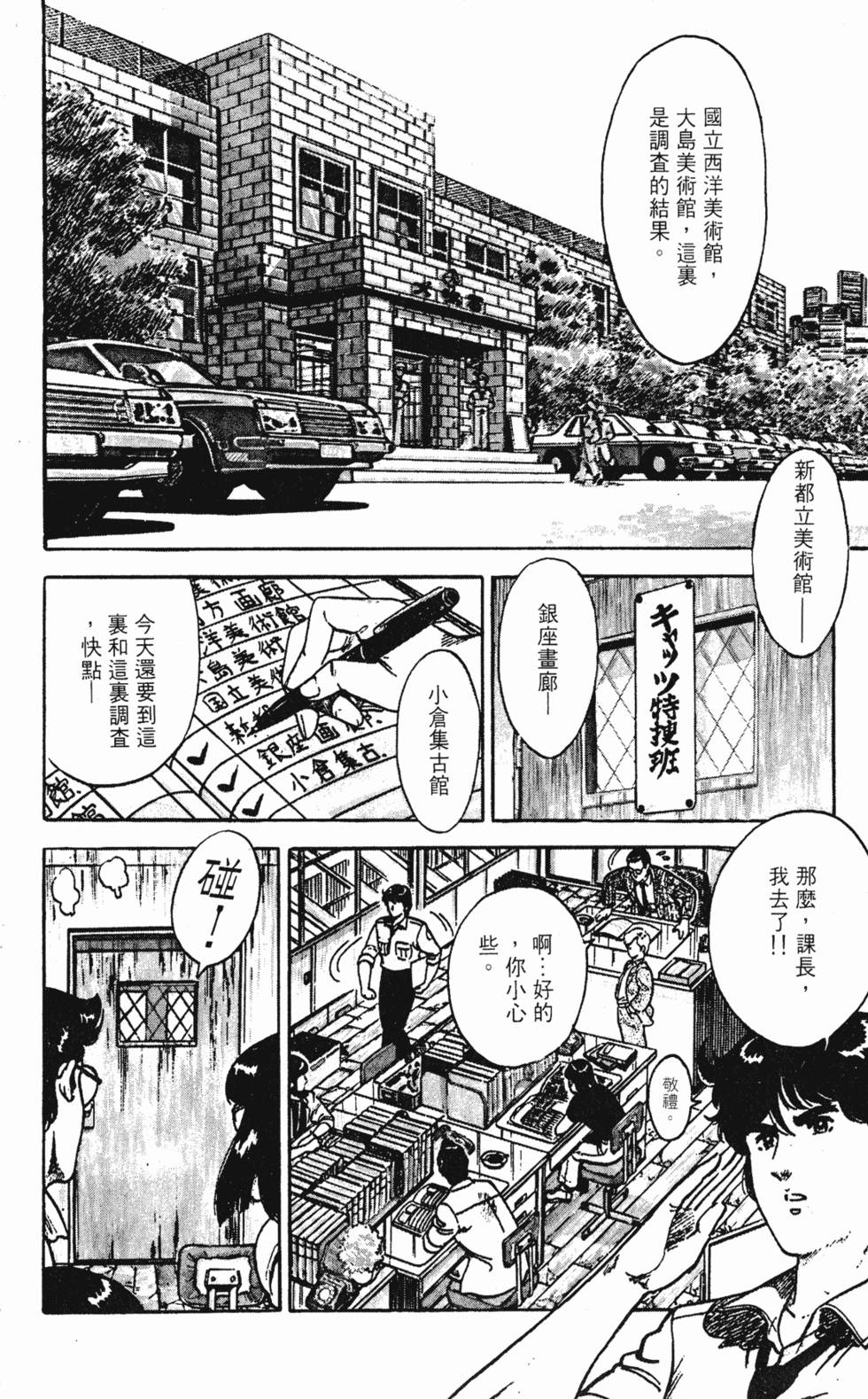第103页