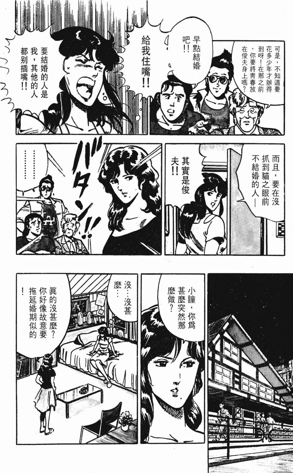第105页