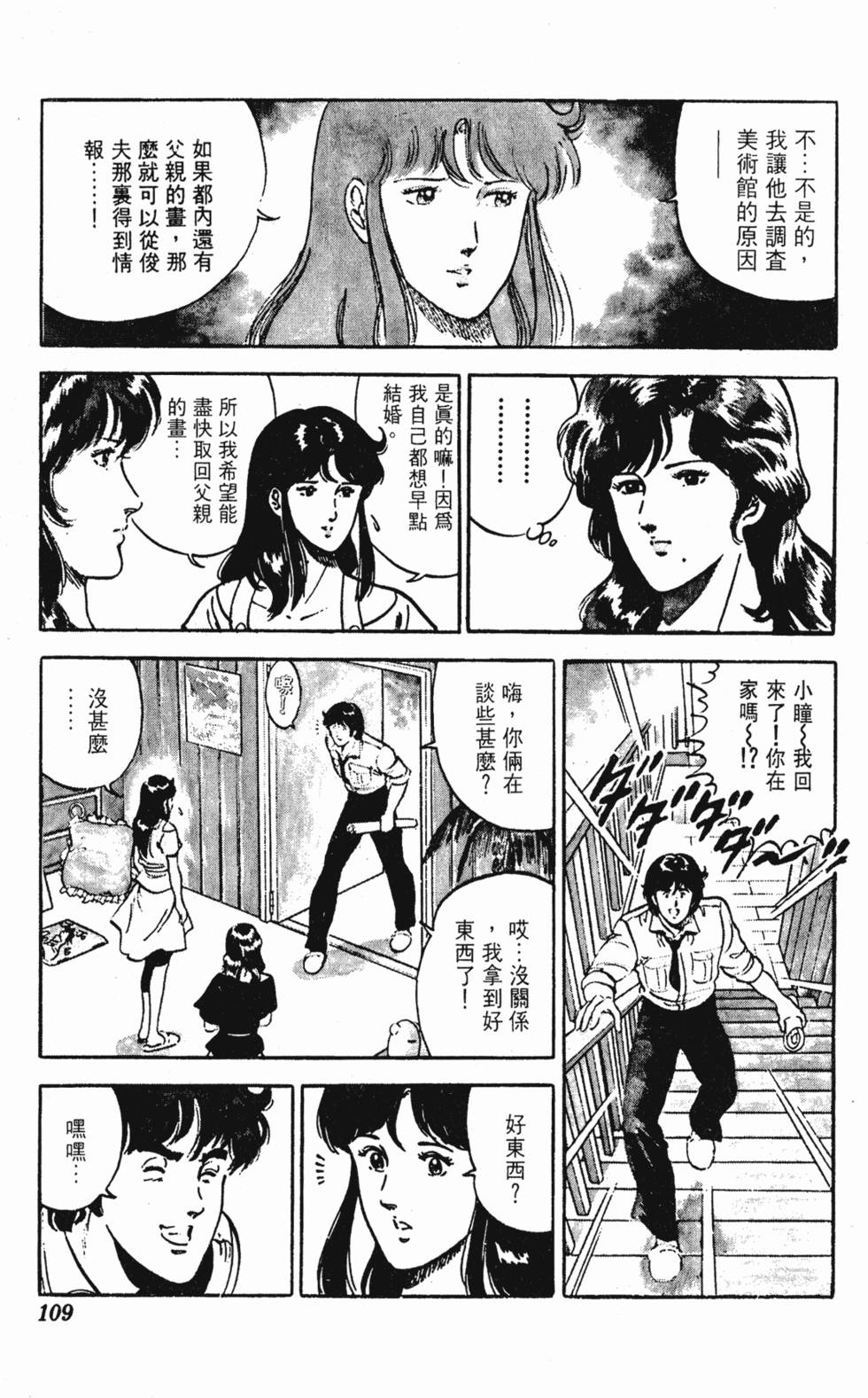 第106页
