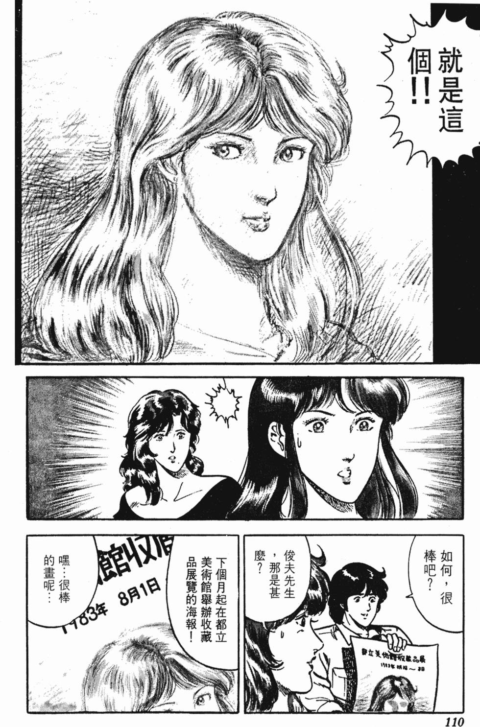 第107页