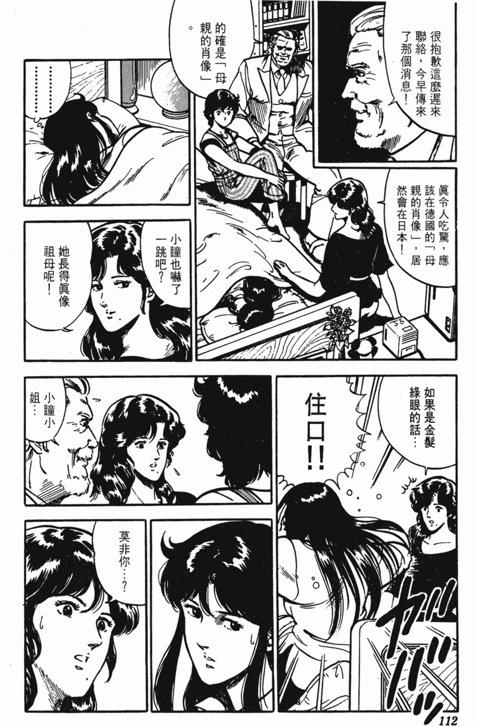 第109页