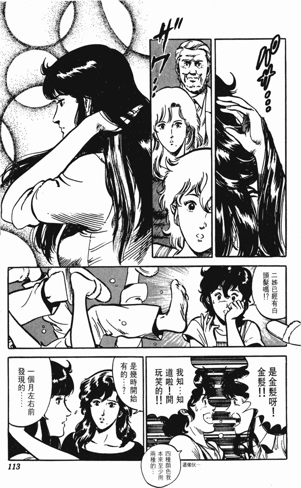 第110页