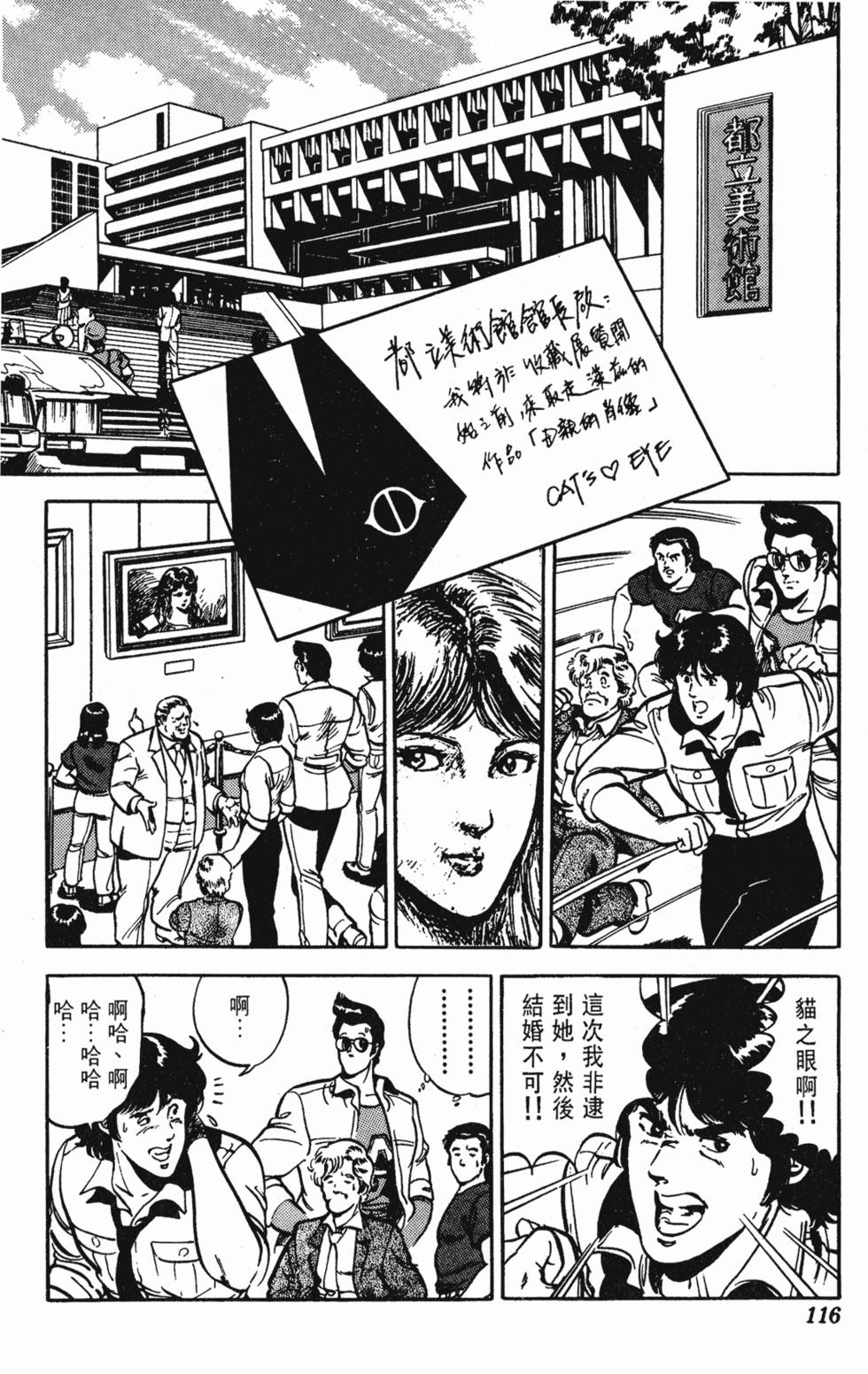 第113页