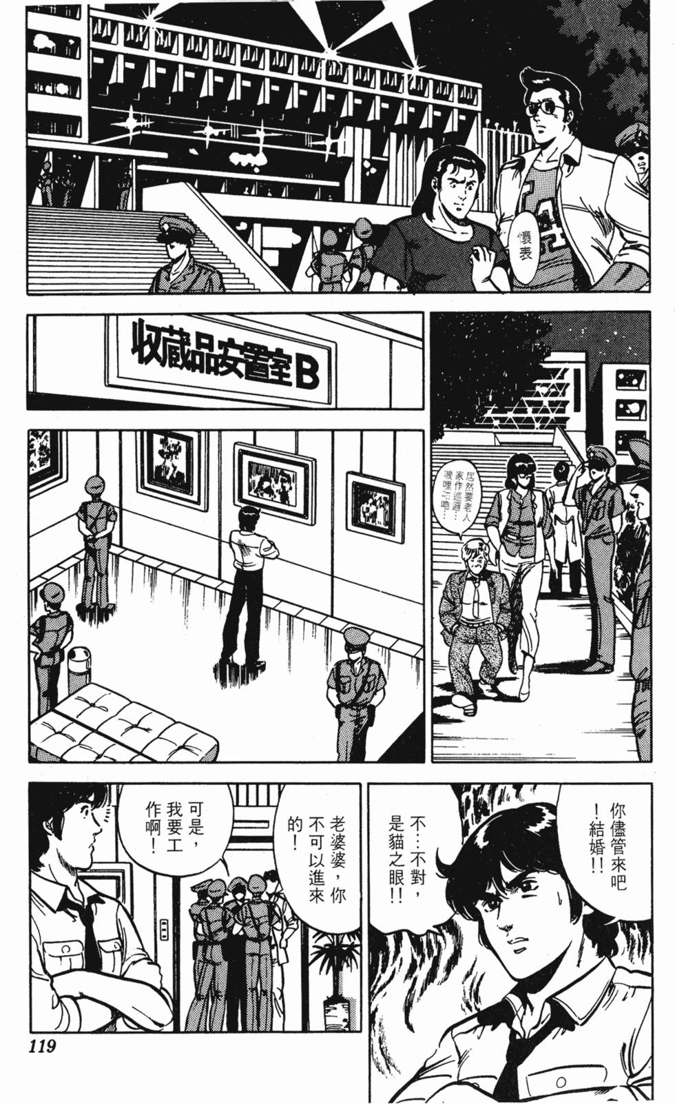 第116页