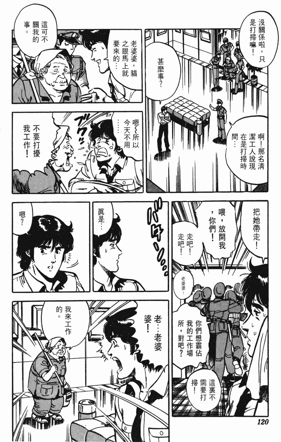 第117页