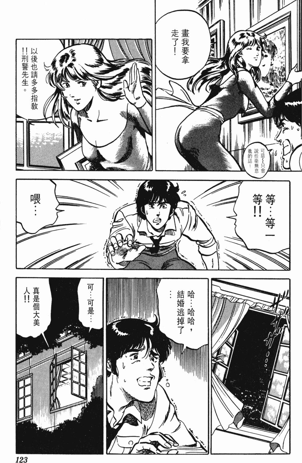 第120页