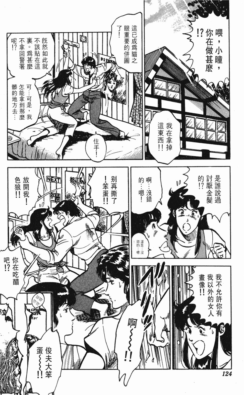 第121页