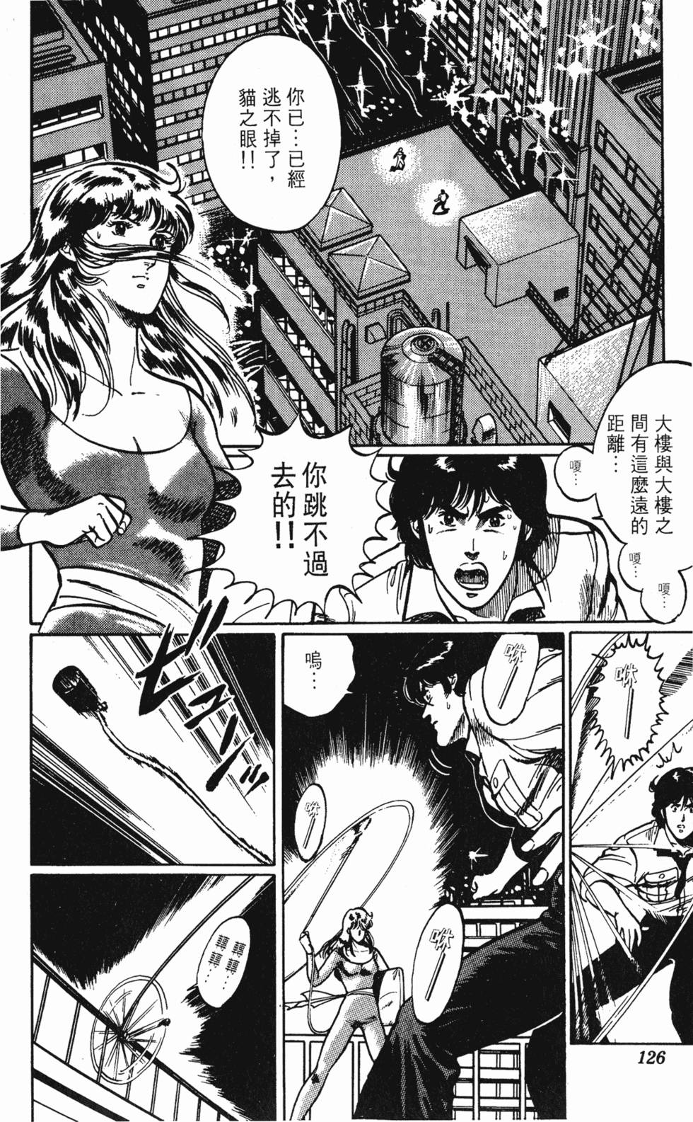 第123页